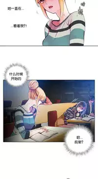 [Juder] 莉莉丝的脐带(Lilith`s Cord) Ch.1-25 [Chinese]