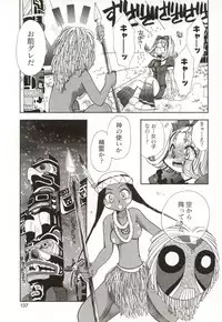 [Suzuki Mira] Poka Poka