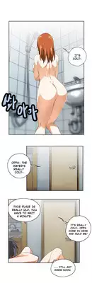 [Husky guy] SStudy Ch.0-35 (English) (YoManga) (Ongoing)