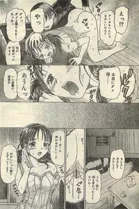 COMIC LEMON CLUB 2004-03