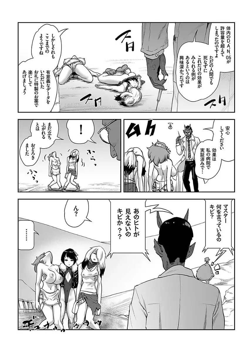 COMIC KURiBERON 2017-11 Vol. 61