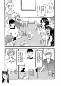 [Takei Tsukasa] Enjoy? Nurse Kai! [Digital]