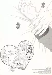 (CCTokyo132) [Kitei (Naoki)] Naisho Banashi (Kuroko no Basuke) [English]