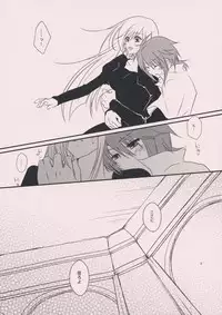 (C75) [Citrus Air (Kazuki)] meLt (Tales of the Abyss)