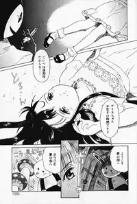 [Yamanobe Kitta] Otome no Shizuku