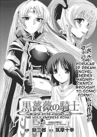 [Anthology] Slave Heroines Vol. 2 [English] {Kizlan}