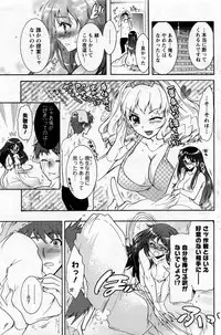 Action Pizazz DX 2013-08