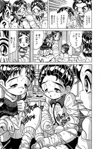 [Anthology] Little Pierce Vol. 11