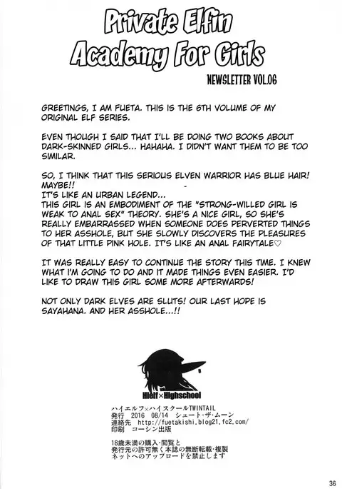 High Elf × High School Shuugeki Hen Zenjitsu {doujins.com}