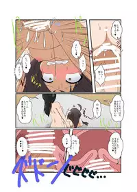 [Ameshoo (Mikaduki Neko)] Rifujin Shoujo XVI