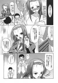 COMIC Megastore H 2007-08