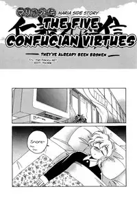 [Wanyanaguda] Mahou no Dennou Shoujo Maria [English] {YQII}