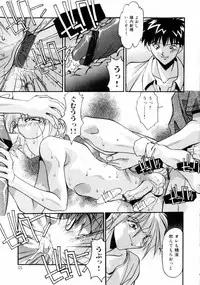 [Hindenburg] Kindan no Himitsu Keiyaku