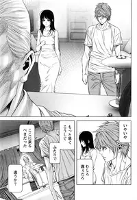 [Kijitora Nukoji] Lost