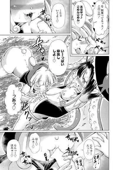 COMIC Penguin Club 2023-02 [Digital]