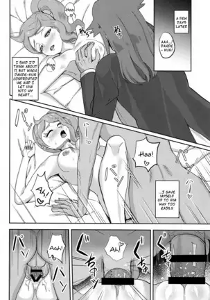 Watashi-tachi Minna Yatteru | We're All Doing It