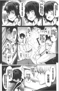 [Haruyukiko] Yuruyuru kitsukitsu [Chinese]