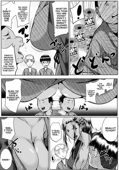 Koukan Toraianguru | A Triangle of Adultery Between Sons and Mothers