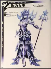 (C90) [Kurobinega (Kenkou Cross)] Mamono Musume Zukan II ~Monster Girl Encyclopedia II~