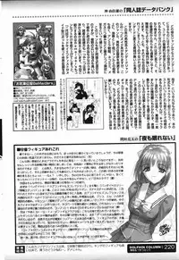 COMIC DOLPHIN 2004-06