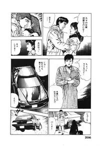 [Maeda Toshio] Ryakudatsu Toshi 2