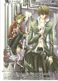 Blood and Sacrifice - English