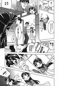 [Gorgeous Takarada] Cannon Sensei Tobashisugi