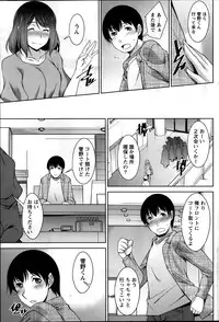 [Zen9] Kimi no Megane ni Yokujou Suru. Ch. 1-9