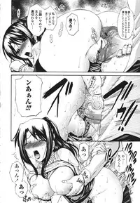 [Nishikawa Kou] Hito no Tsuma - Married Woman