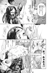 [Ikusa Ryuuji] Sakari Zakari