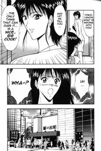 Seminar of Big Tits 6 [English] [Rewrite]