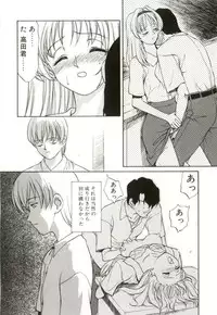 [Himura Eiji] H-BRAND