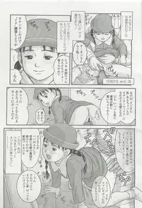 Comic LO 2007-12 Vol. 45