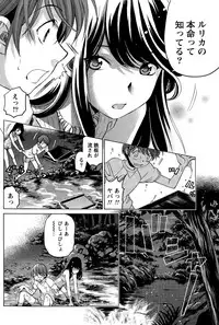 [Kobayashi Takumi] Crystal Days Ch. 1-13