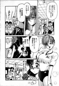 [Rokujou Mugi] Houkago wa Ai no Arashi