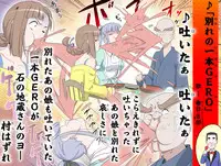 [Kumada Kazushi] MAKE LOVE! O'G-chan