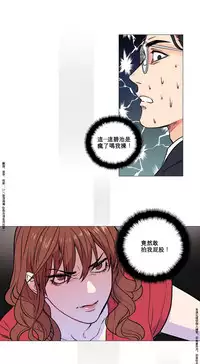 [The Jinshan] Sadistic Beauty | 虐美人 Ch.1-48[Chinese] [17+沒有漢化]