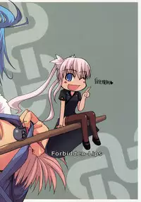 (C72) [Forbidden-Lips (Ryo)] Mabi Life 5 (Mabinogi)