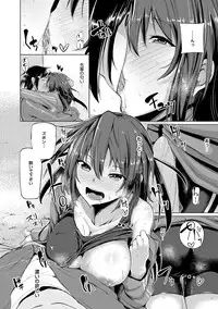 COMIC Anthurium 005 2013-09 [Digital]