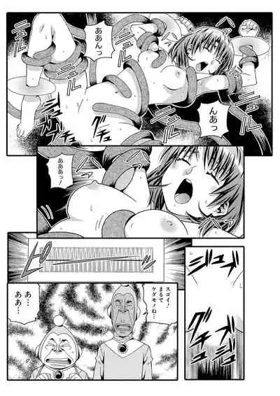 宇宙人に体の隅々まで調査されちゃう！？