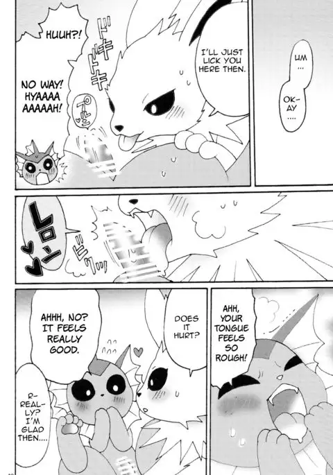 Prick Prick, Lick Lick | Chiku Chiku Pero Pero