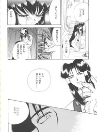 [Anthology] Girl's Parade 99 Cut 10 (Various)