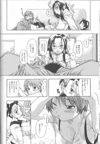 [Shiwasu No Okina] ENN