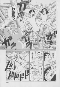 [Miyasu Nonki] Tokyo Nanpa Street Vol.01