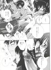 [Sasakura Ayato] Shoujo Ryuu Koufuku Kaku Shu Ron