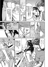 Men's Gold 2017-08 [Digital]