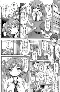 COMIC Penguin Celeb 2015-08