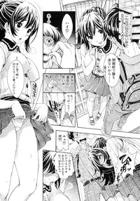 COMIC Shingeki 2016-02