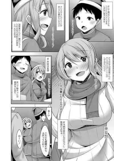 COMIC Reboot Vol. 32