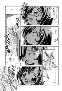 Comic Tenma 2004-02